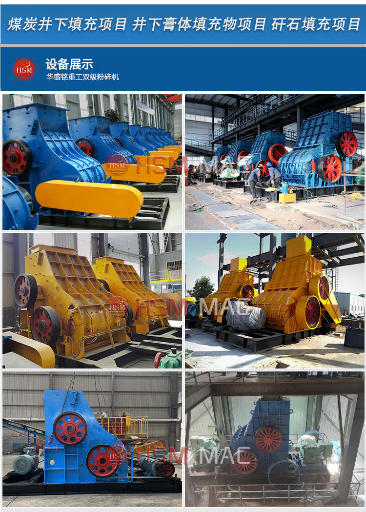 大型建筑垃圾粉碎機(jī)多少錢? 大型建筑垃圾粉碎機(jī)多少錢?