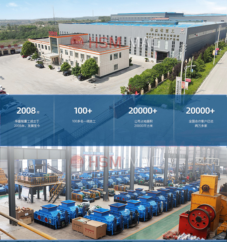 大型建筑垃圾粉碎機(jī)多少錢? 大型建筑垃圾粉碎機(jī)多少錢?