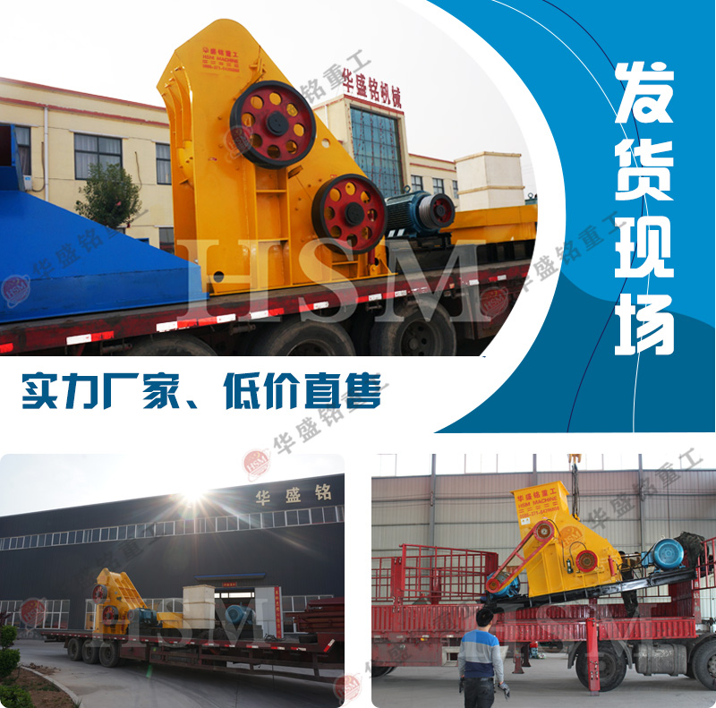 雙級錘式破碎機 煤矸石粉碎機