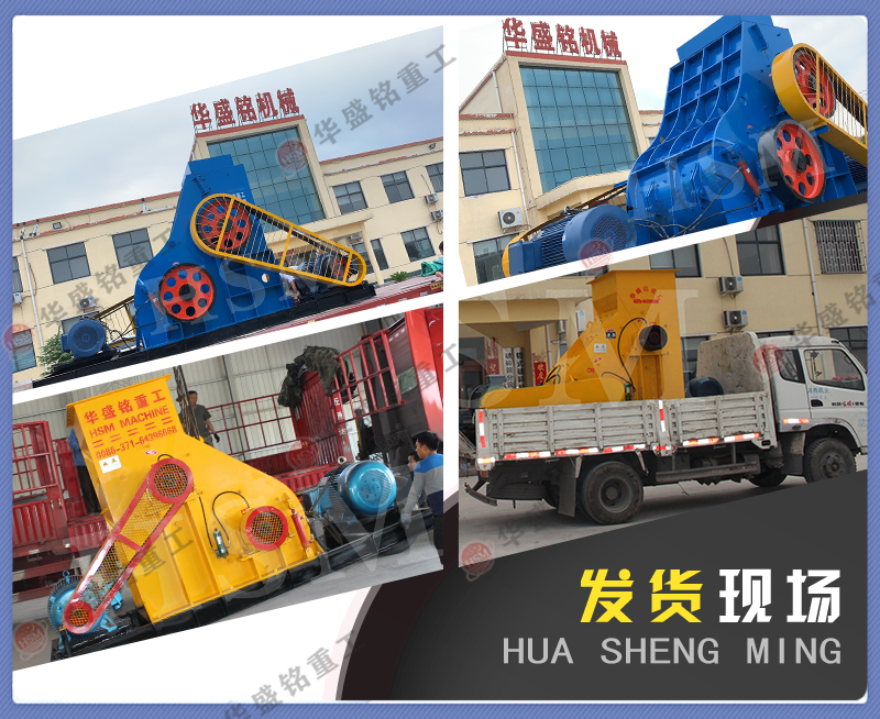 雙級破碎機廠家,雙級無篩底粉碎機 雙級破碎機廠家,雙級無篩底粉碎機