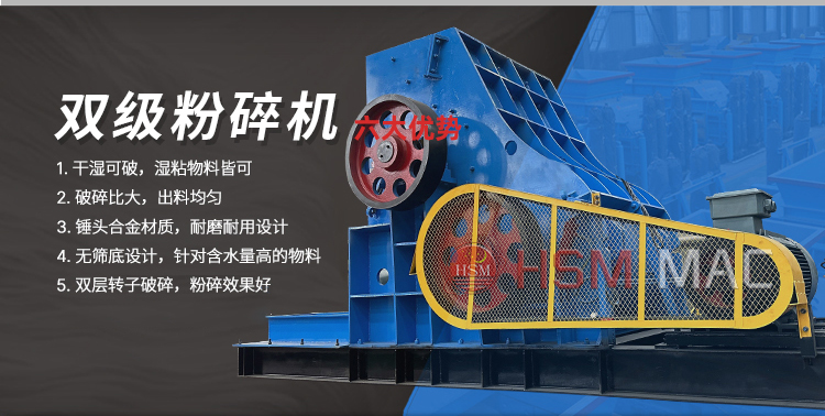 雙級無篩底粉碎機優勢 雙級無篩底粉碎機優勢