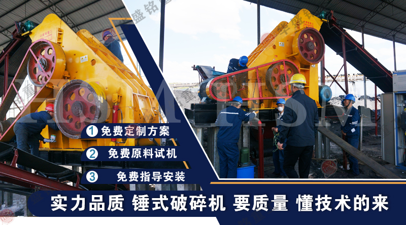 煤矸石粉碎機(jī)