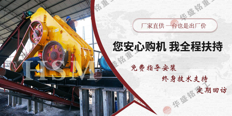 濕料煤渣粉碎機