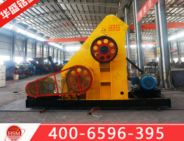 濕煤炭粉碎機(jī)