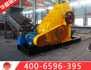 半濕物料粉碎機