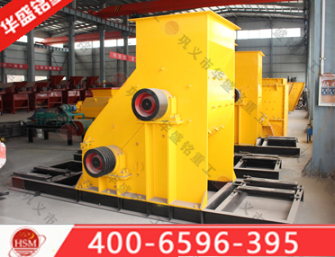 煤渣破碎機
