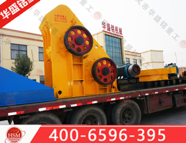 雙級錘式頁巖粉碎機(jī)