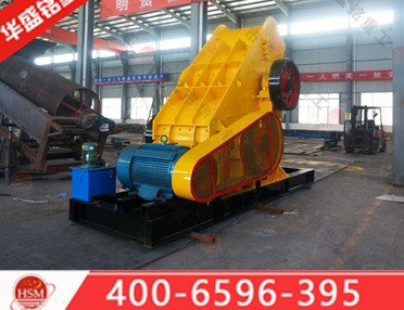 錘擊式粉碎機(jī)