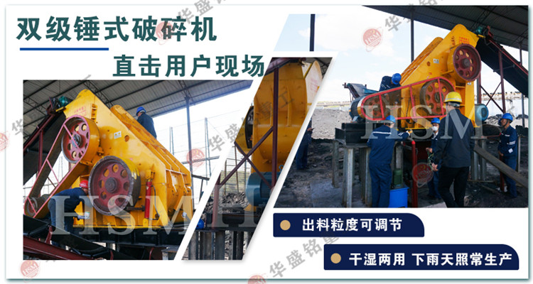 河南錘式粉碎機廠家,華盛銘粉碎機,