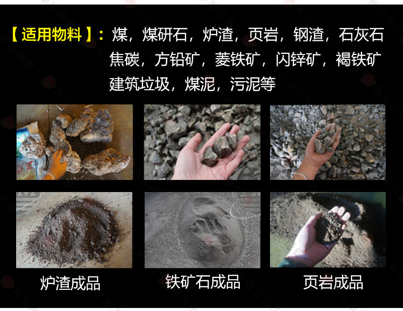 建筑雙級粉碎機