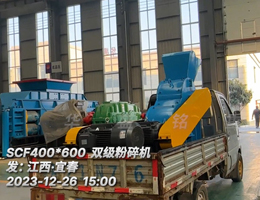 小型爐渣雙級粉碎機(jī)發(fā)江西